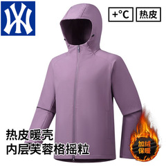 新品 三防面料软壳冲锋衣锁温平替户外夹克情侣装防风透气软壳单