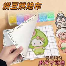 ƴ�����àCƴ���٠C���ᆡ���͸�����C����ͯƴ��diy�ֹ��決��