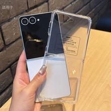 mzflip7֙C͸zܛzflip6oךĤһwˤz5