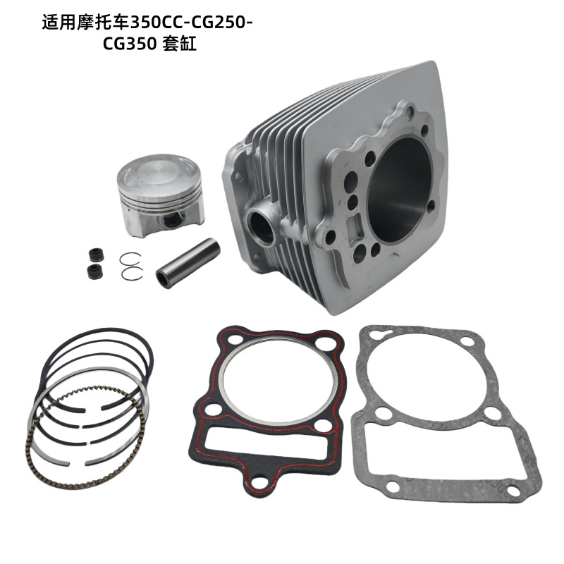 Motorcycle Cylinder 350Cc Engine Cylinder Set 72.5mm Suitable for Cg250 Cg350 Piston Parts Kit