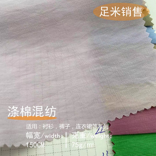 ���ޜ��\�켏����75�˳����p�� ͸����ܛ���� �B��ȹ�r��Ů�b����