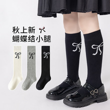 秋冬款女童长筒袜韩版花边蝴蝶结高筒袜女孩休闲百搭学院风小腿袜