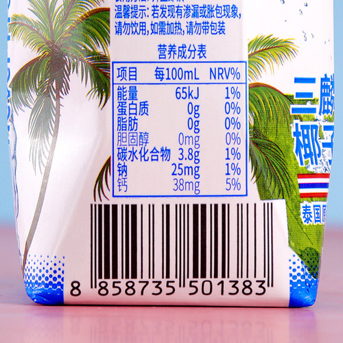 Thailand Three Lions Natural Coconut Water 100% Juice 330ml*12 Bottles Full Carton Beverage Electrolyte Water Original Import