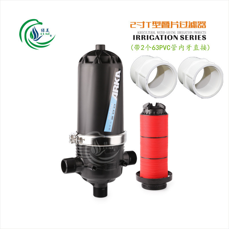 invernadero invertido colgando micro-spray goteo tipo Y tipo T laminado filtro con conector para el tratamiento de agua de campo de jardín agrícola image 30