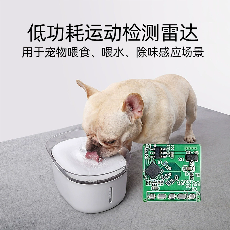 Микроволновый радарный модуль с низким энергопотреблением, малый размер, 10G, радар для домашних животных, индукционный датчик движения, датчик движения