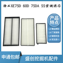 �칤XE55 60DA 65D 75 80 85���{��Vо����V�W�V�����ھ�C���