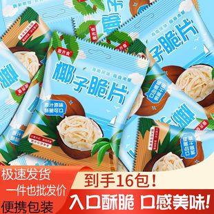 ����Ҭ�Ӵ�Ƭ��ʳ��Ҭ���ⱡ��Ҭ���ɼ�ʳ��ʳ����Ҭ��Ƭ�������b