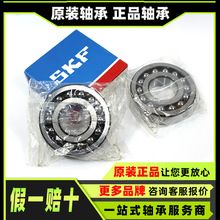 ԭװ 1204 1304 2204 2304 1220 1321 2216 1316 1215 ���