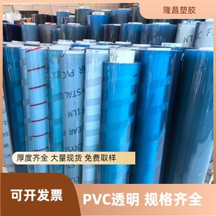 PVC��Ĥ͸���oP����Ĥ�ľ������͸ܛ��������PVC��ɫĤ͸��ܛĤ