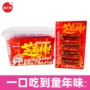 源头麻辣香辣童年芝麻棒