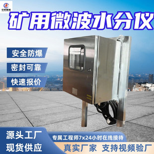 �V��΢��ˮ�փx �ھ��B�m�O�y ���ɔ_������ �V��΢��ˮ�փx