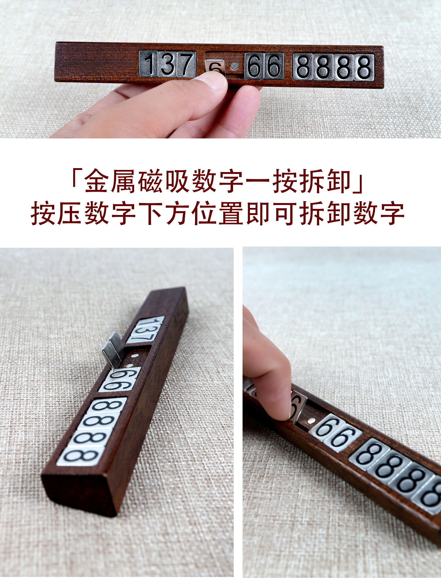 Solid Wood Temporary Parking Sign DIY Movable License Plate Base Magnetic Number Plate Cross-Border Hot-Selling Custom Number Plate Ornament