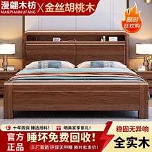��z����ľ��ľ������ʽ1.5���Դ�1.8���p�˴����Ã���ﴲ�鴲