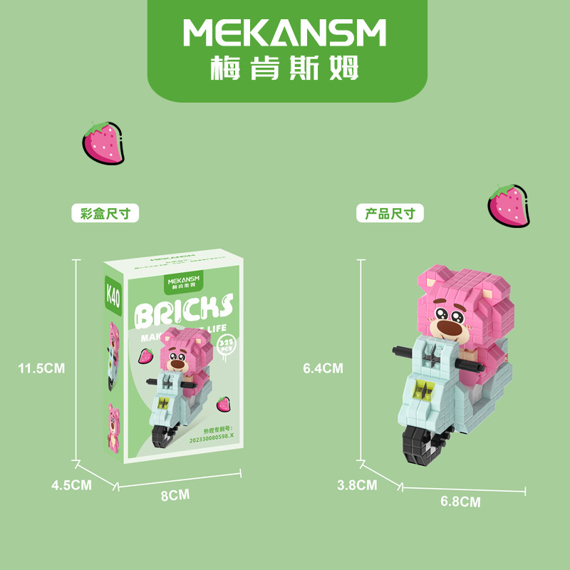 Compatible con LEGO dibujos animados Q versión muñeca Damo huevo Beier micro partículas de montaje educativo bloques juguete regalo