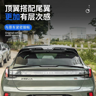 Other Car Modifications: Ducktail Spoiler Modification No Drilling