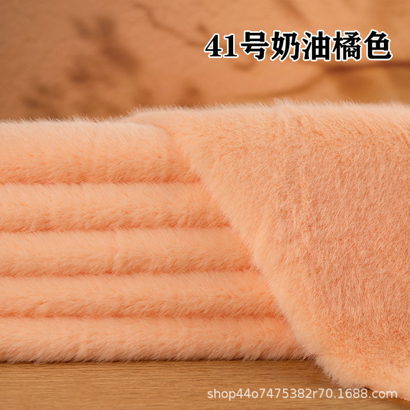 1cm仿水貂毛貂绒布料面料人造毛绒布料labub棉花娃娃手工diy抱偶|undefined