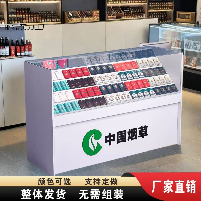 烟柜超市一体收银台组合柜台展示柜玻璃新款烟台专卖柜