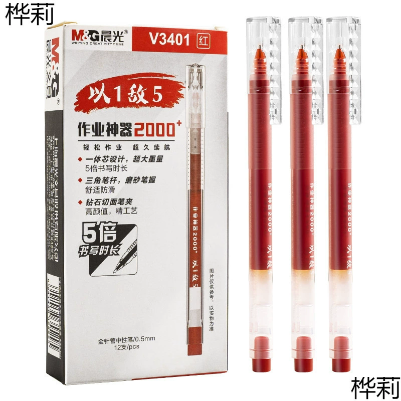 Набор красных ручек большой емкости Morning Light для учителей, толстый кончик для коррекции, красная полная игольчатая трубка нейтрального цвета.