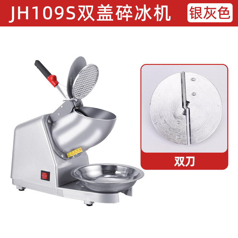 業務用アイスクラッシャー、電動かき氷機、自動ミルクティーショップスムージーマシン、業務用屋台、小型家庭用アイスクラッシャー|undefined