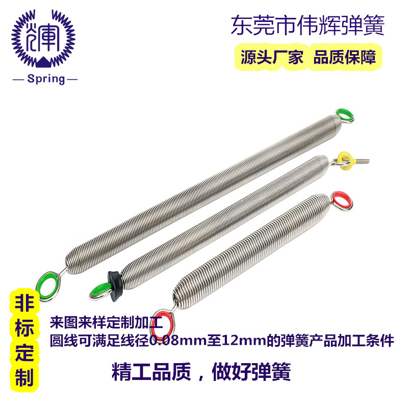 不锈钢锰钢丝1.0线径弹簧定做拉伸拉簧带钩普拉提弹簧生产