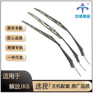 һ��������u���JK6��α����Ƭ ��ۿ��� JK6���� ԭ�S��