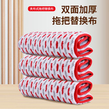 平板拖把夹固式加厚替换布擦地专用抹布夹布吸水拖把布长方形配件