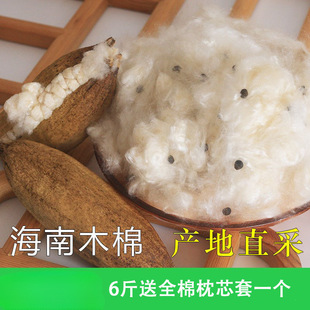 ��Ȼ����ľ�޺��σ��|����ľ�޻����^��о�����ɢ�bľ������о��