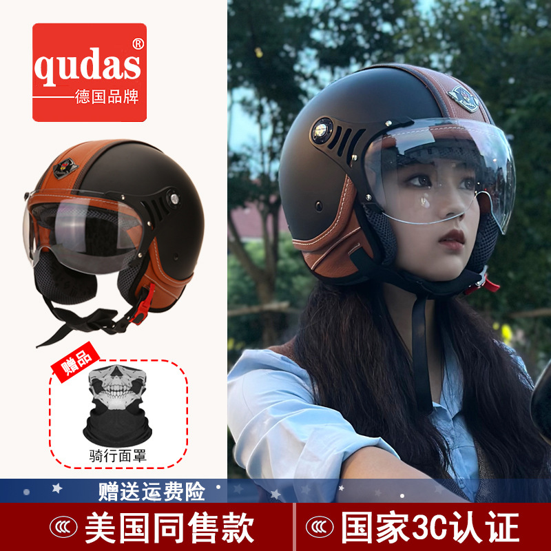 Motuoche Qudas Retro Motorcycle Helmet - DOT Certified (Car helmet) - black-s