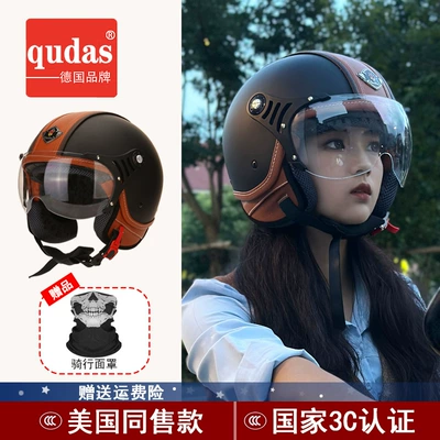 German Qudas Motorcycle Helmet Men's and Women's Retro Four-Season Electric Vehicle Half Helmet Safety Helmet 3C Certification (Car helmet)