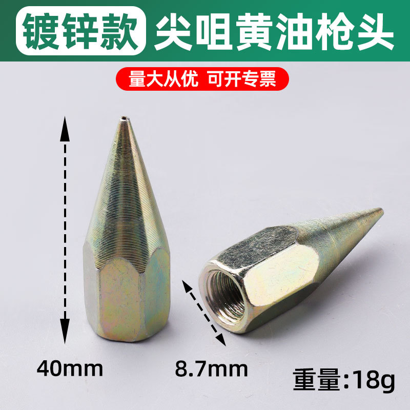 1257, punta de pistola de mantequilla tsita galvanizada, 50/bolsa, 0,02 kg