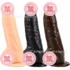 20cm自慰棒女插入假阳具自慰器仿真阳具软肉逼真后庭肛塞SM性玩具