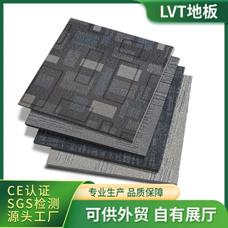 哇噢定制厂家耐磨防霉地板贴pvc自粘塑料地板拼接加厚防水塑胶贴