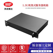 1.5U���ػ����������·�ɻ���ʽATX���������ɫ����ӽ�ӹ�