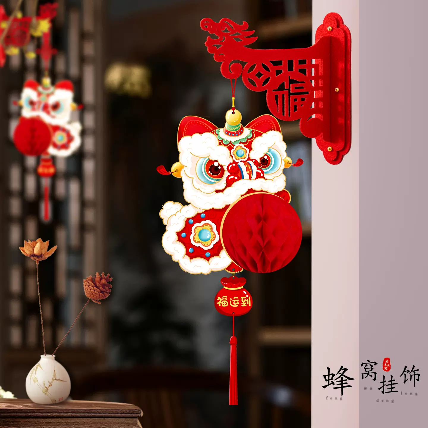 灯笼壁挂2026元旦新年门挂马年福字宫灯挂饰元旦春节商场装饰布置