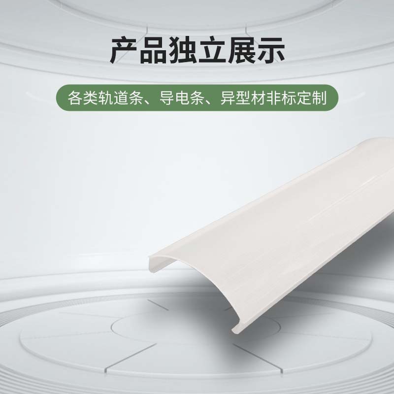 w定制pc线型灯罩柔性奶白色灯罩可拆卸嵌入式灯罩透光扩散灯罩条