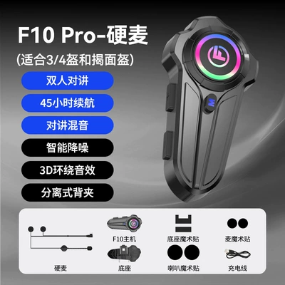 Half-Face Helmet Built-In Integrated Intercom | Motorcycle Helmet Headset - f10pro-hard-wheat-34-helmet-and-face-helmet-same-model-1200m-intercom-45-hours-of-battery-life