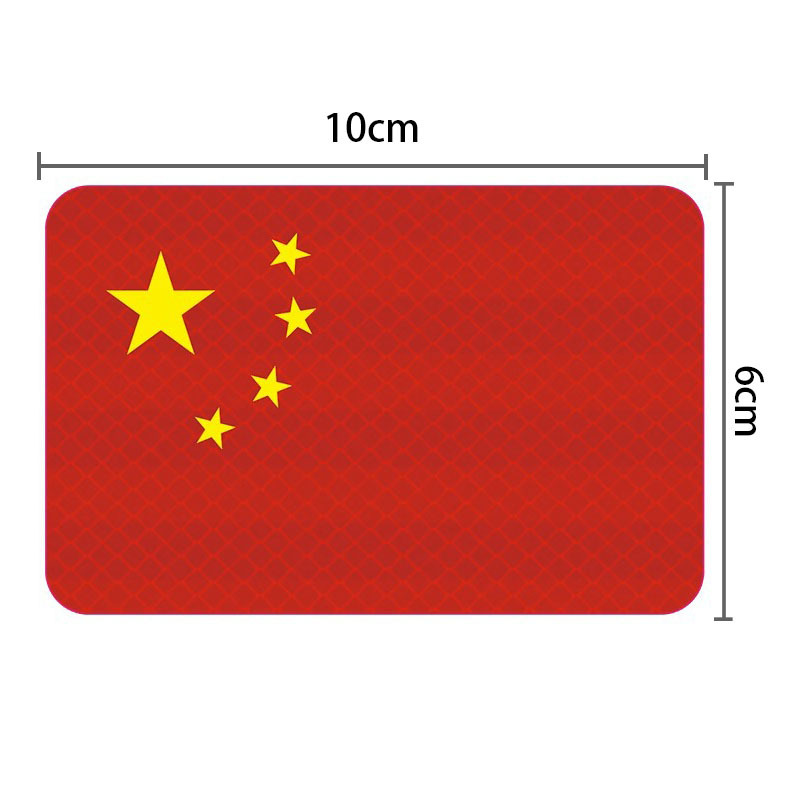 汽车个性改装车贴