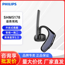 ������SHM5178����ʽ������鿪����������ͨ����׿�ֻ�ͨ�÷�ˮ