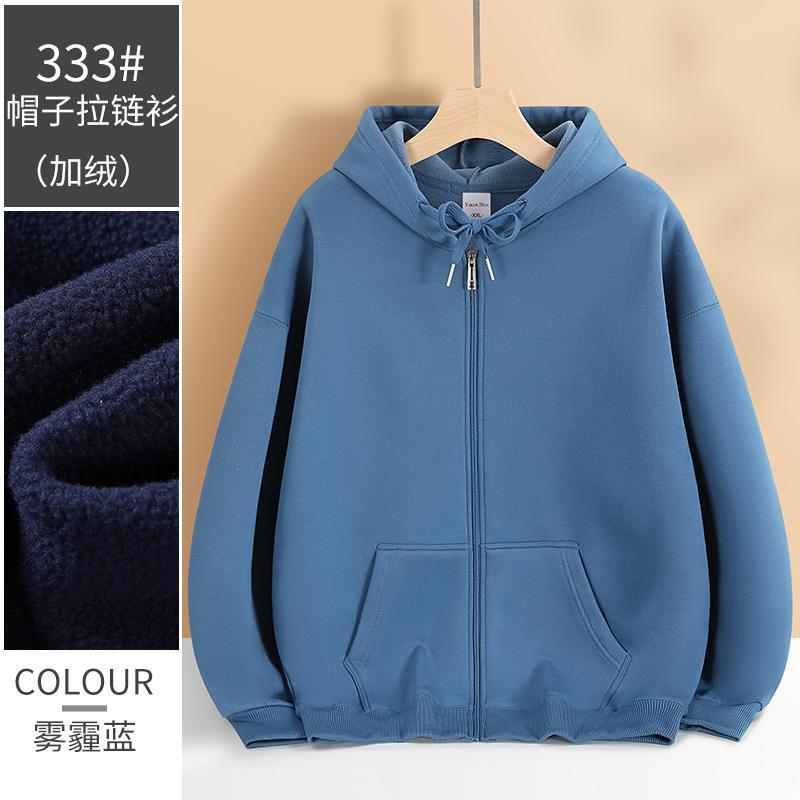 卫衣定制印logo连帽加厚秋冬团体服加绒纯棉工作服刺绣落肩开衫|undefined