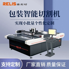 其他行业专用;打样机;缝前设备