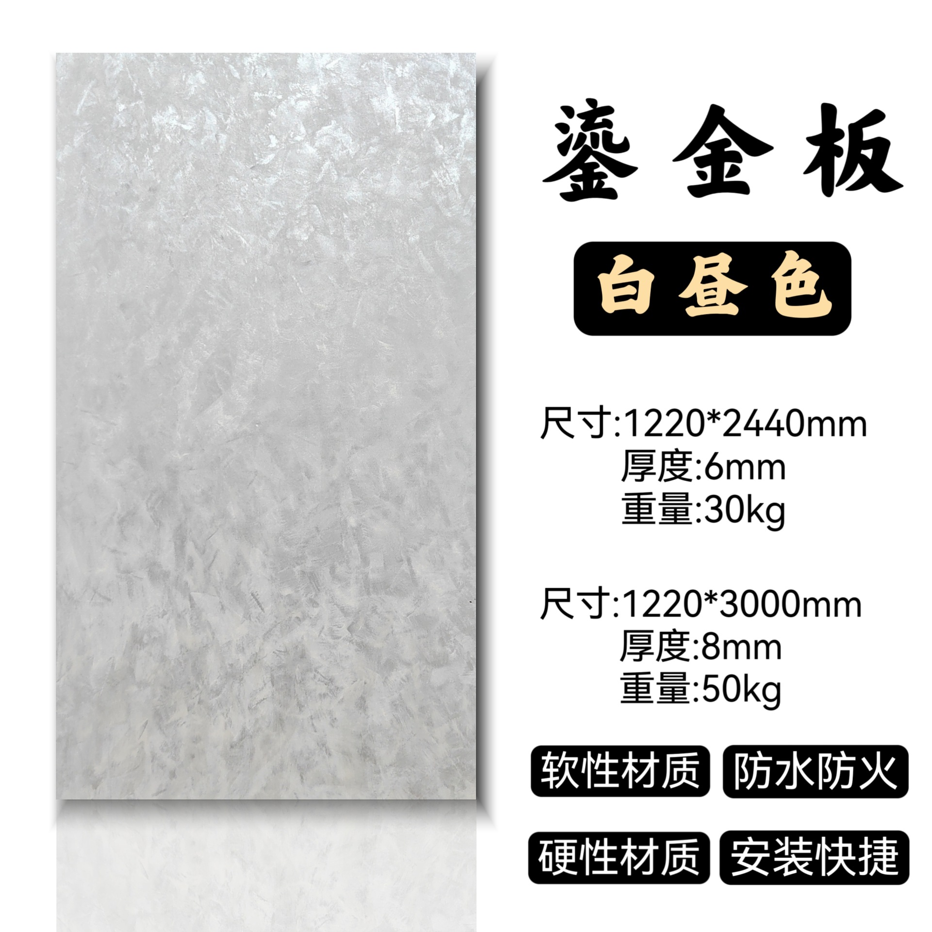 Tablero de porcelana suave dorado piedra blanda piedra flexible Clase A ignífugo e impermeable nuevo material tablero de cemento fondo interior y exterior