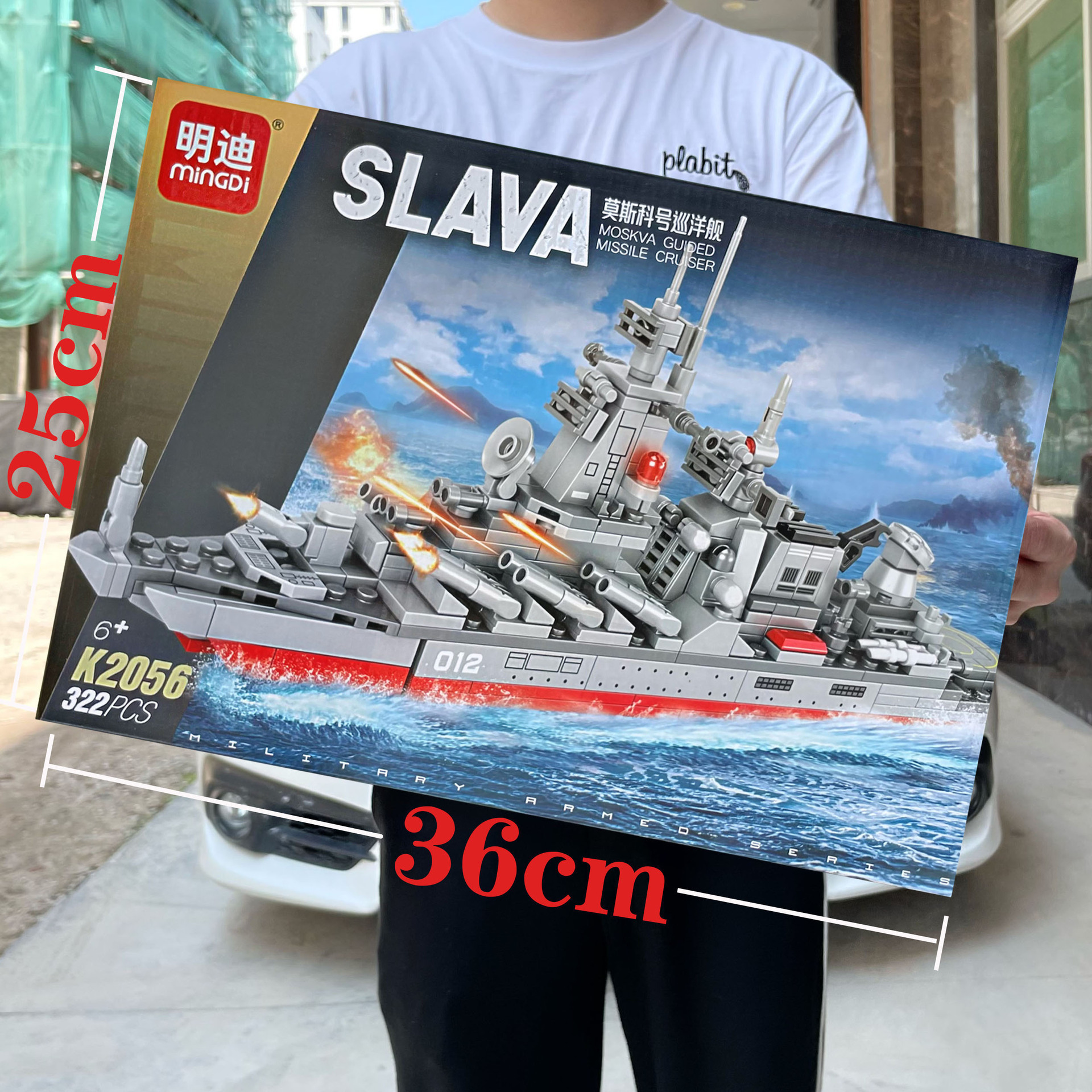 Puzzle infantil compatible ensamblaje de bloques de construcción de partículas pequeñas modelo de crucero de Moscú juguetes regalos para niños al por mayor image 3