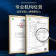Magic Caviar Shampoo Oil Control and Dandruff Retaining Fragrance Soft Shampoo Hair Conditioner suit Wholesale