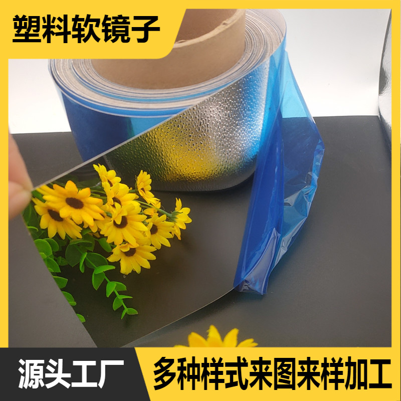 反光膜pet反光纸镜面灯箱灯具反光材料增亮反光片太阳灶镀铝膜