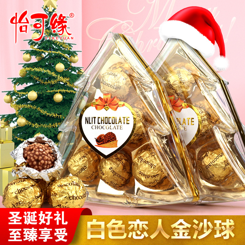圣诞节巧克力礼盒香港怡可缘伴手礼脆米威化夹心巧克力圣诞树礼盒