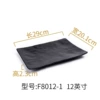F8012-1 (12 inches) thickened and resistant to high temperature