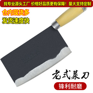 Wholesale Traditional Old-Style Kitchen Knives with Wooden Handles, Iron Blade Knives, Forged Old-Style Kitchen Knives, Chef's Knives, Kitchen Knife Display