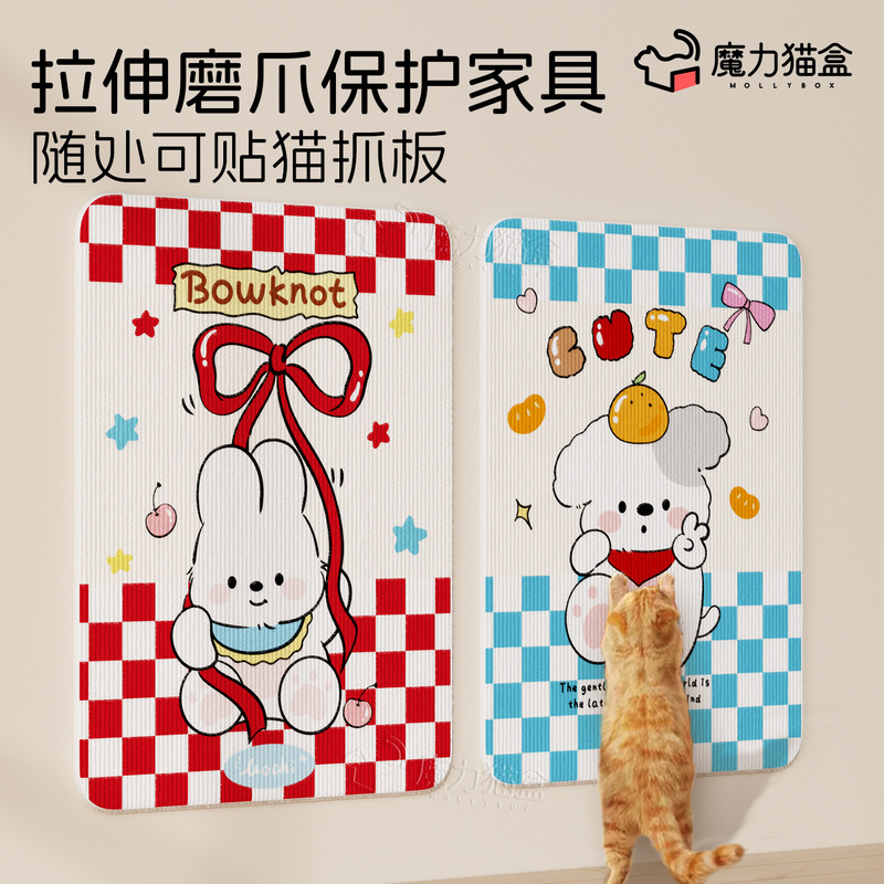 壁に貼り付ける猫の爪とぎボード、垂直猫の爪とぎ加工品、猫の爪とぎ防止ソファ、猫の爪とぎボードを保護し、傷がつきにくく、欠けにくい。|undefined