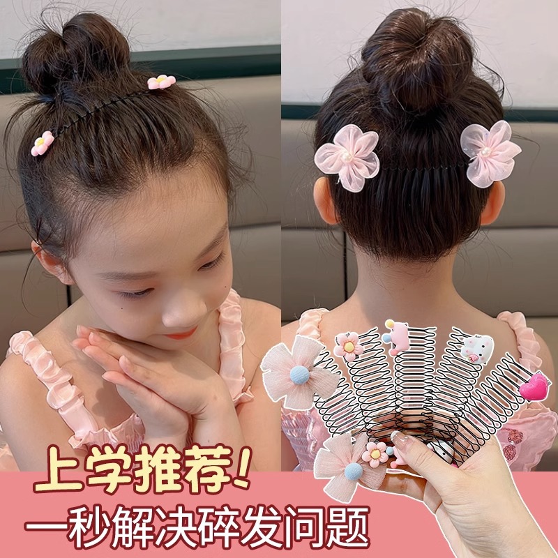 儿童发夹碎发整理神器卡通拉拉发梳女童刘海发卡头饰后脑勺插梳