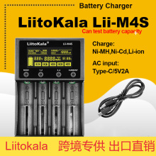 �羳���� LiitoKala lii-M4S 18650 26660 �늳س���� ������